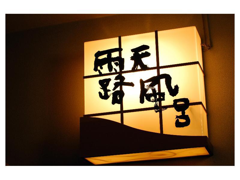 Ryokan Tachibana Atami  Exterior photo